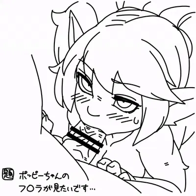 poppy (lol) (league of legends, riot games) created by bee haji