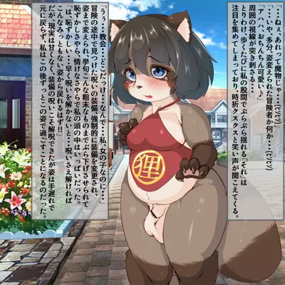 created by conohacoconoka