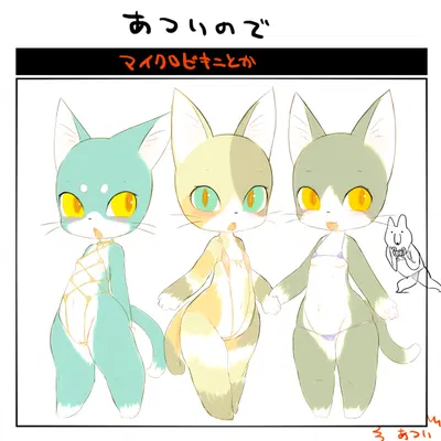 denwa neko, kumamine no shirokuma (futaba channel, img (futaba)) created by riiikuta