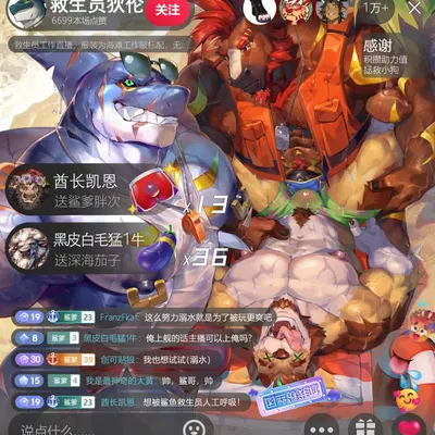 dylan (alvintanubis), shizi (yibian sz), xavier (alvintanubis) (alvintanubis, weibo) created by yibian sz