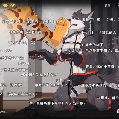 ghouldevil (ghouldevil) created by kaolongbaoo