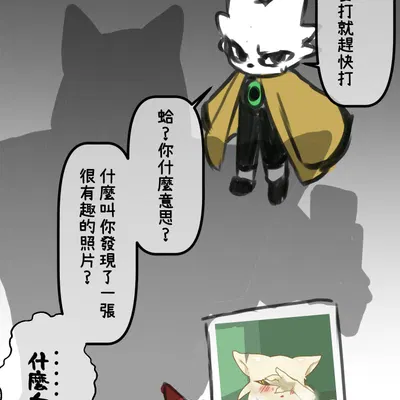 jiequan (nine sols), yi (nine sols) (nine sols, red candle games) created by nastim