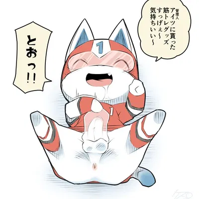 kid cat (animal crossing) (animal crossing, nintendo) created by pu sukebe