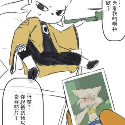 kuafu (nine sols), yi (nine sols) (nine sols, red candle games) created by nastim