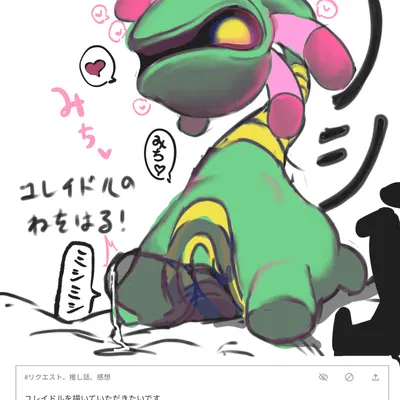 nintendo, pokemon created by maionaona