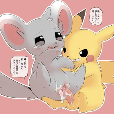 nintendo, pokemon created by pu sukebe