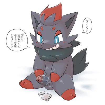 nintendo, pokemon created by pu sukebe