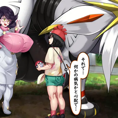 wicke (pokemon) (aether foundation, nintendo) created by kawahagimizuki