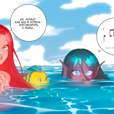 ariel (disney), flounder (disney), siren (cogamori) (disney, the little mermaid (1989)) created by cogamori
