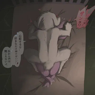 chaco (cave story), santa (cave story) (cave story) created by ptkd