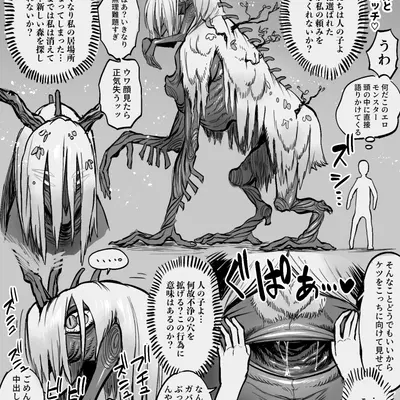 created by buriburiri2