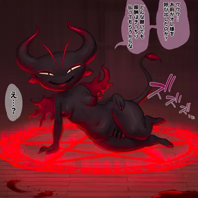 created by buriburiri2