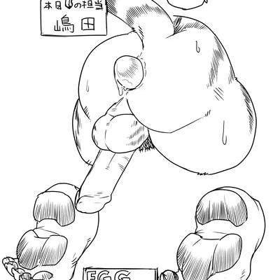 created by doggycoffee