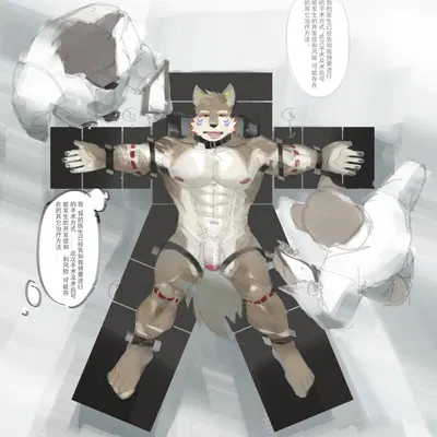 created by inuart2001