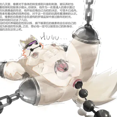 created by inuart2001