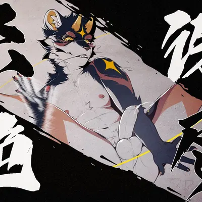 created by mycrispyburger