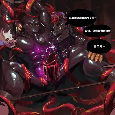 dragonsmint created by kerner04380771