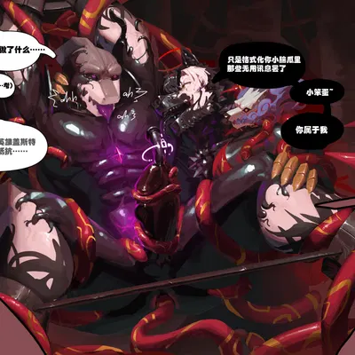 dragonsmint created by kerner04380771