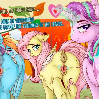 fluttershy (mlp), rainbow dash (mlp), starlight glimmer (mlp) (friendship is magic, hasbro) created by zuckergelee