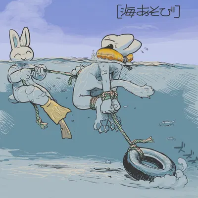 gizee, kigoh created by kigoh-neko