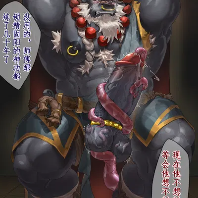 harb freton created by luke c419