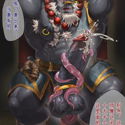 harb freton created by luke c419