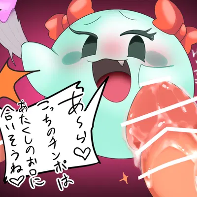 lady bow (mario bros, nintendo) created by 0415sssss