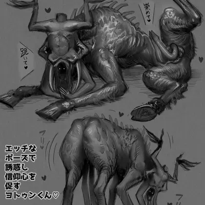 moder (celtic mythology, european mythology) created by buriburiri2