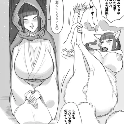 mythology created by buriburiri2