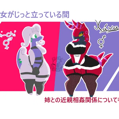 mythology, nintendo created by smolreapy