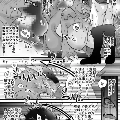 nintendo, pokemon created by aisaredogtoneko