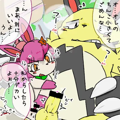 palworld, pocketpair created by ardest