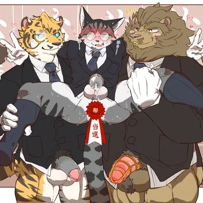 torama-san created by solani poteto