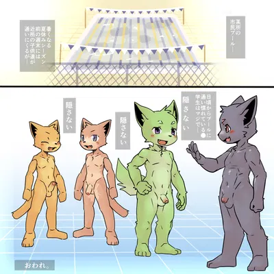 created by pu sukebe