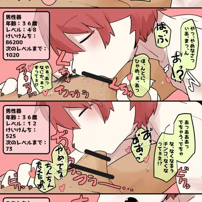 created by satsuki rabbit