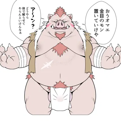 created by sigenoya, takotyutyu