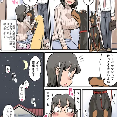 kazuma (lithium0522), kotaro (lithium0522), lucky (lithium0522) created by lithium0522