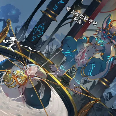 mythology created by alanisawolf777