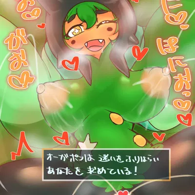 nintendo, pokemon created by ankk