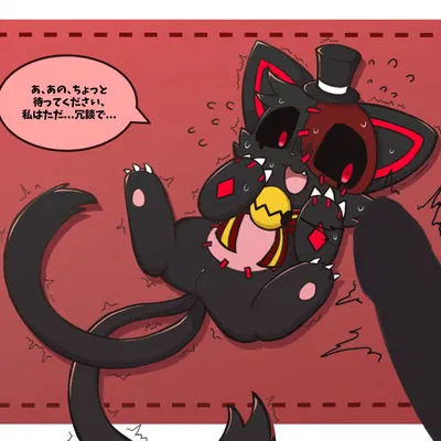 palug created by cathypalug