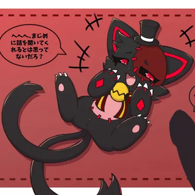 palug created by cathypalug