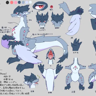 phonon (refl3ctron) (mythology) created by refl3ctron