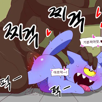 ugly dog (uglydolls) (uglydolls) created by meringue (pixiv)