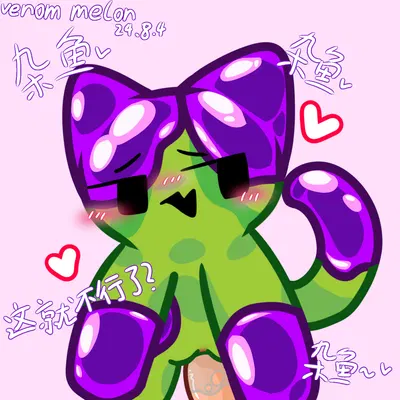 venom melon (character) created by venom melon
