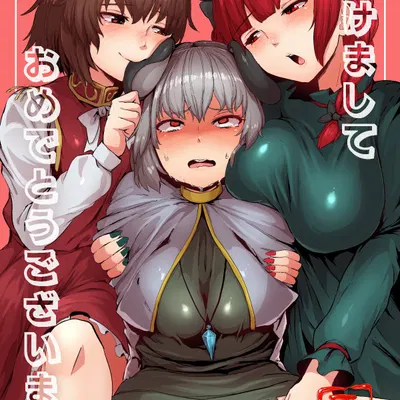 chen (touhou), nazrin, rin kaenbyou (touhou) created by starraisins