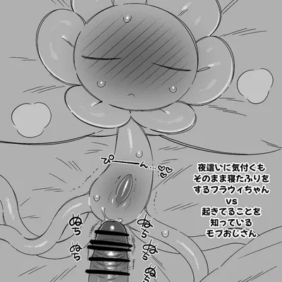 flowey the flower (undertale, undertale (series)) created by retsuzyohana