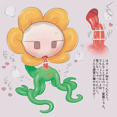 flowey the flower (undertale, undertale (series)) created by retsuzyohana