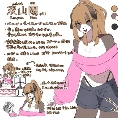 futayama haru (denyfake) created by denyfake