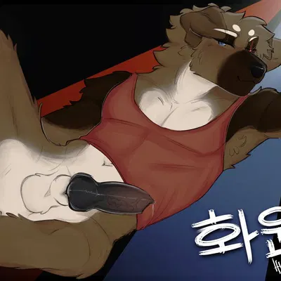 seo hwa-won (cerberussenn) created by cerberussenn