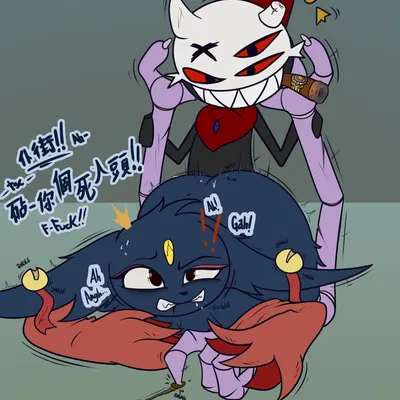 bimp (bombay), goumang (nine sols) (nine sols, red candle games) created by bombay (artist)